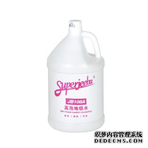 地毯高泡清潔劑